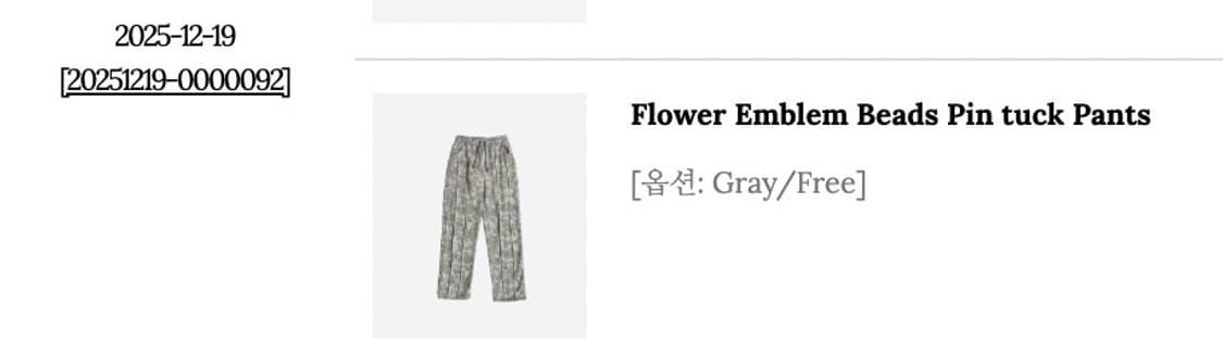 뉴얼린 플라워 엠블럼 팬츠 그레이 팔아용 상품이미지2
