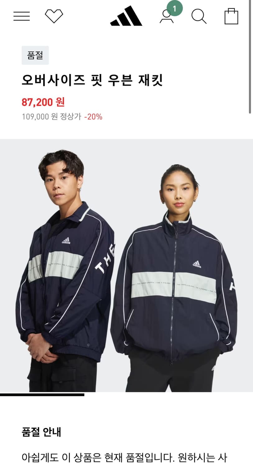 L) 아디다스 우븐 아노락 셋업 네이비 색상 상품이미지8