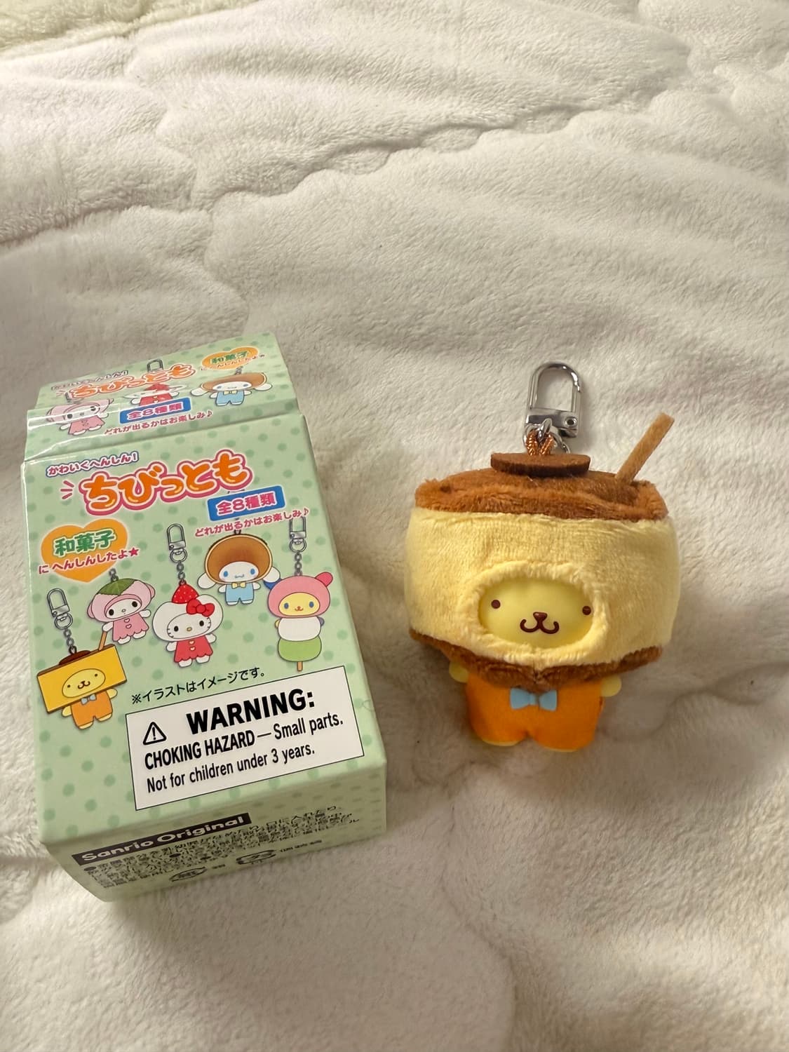 산리오 치비토모 폼폼푸린 카스테라 키링  상품이미지2