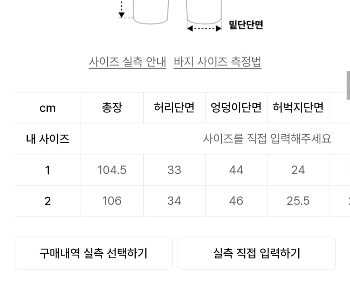 오호스 2way 스커츠팬츠 셋업 상품이미지8