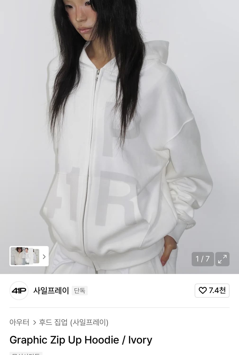 사일프레이 Graphic Zip Up Hoodie / Ivory 상품이미지1