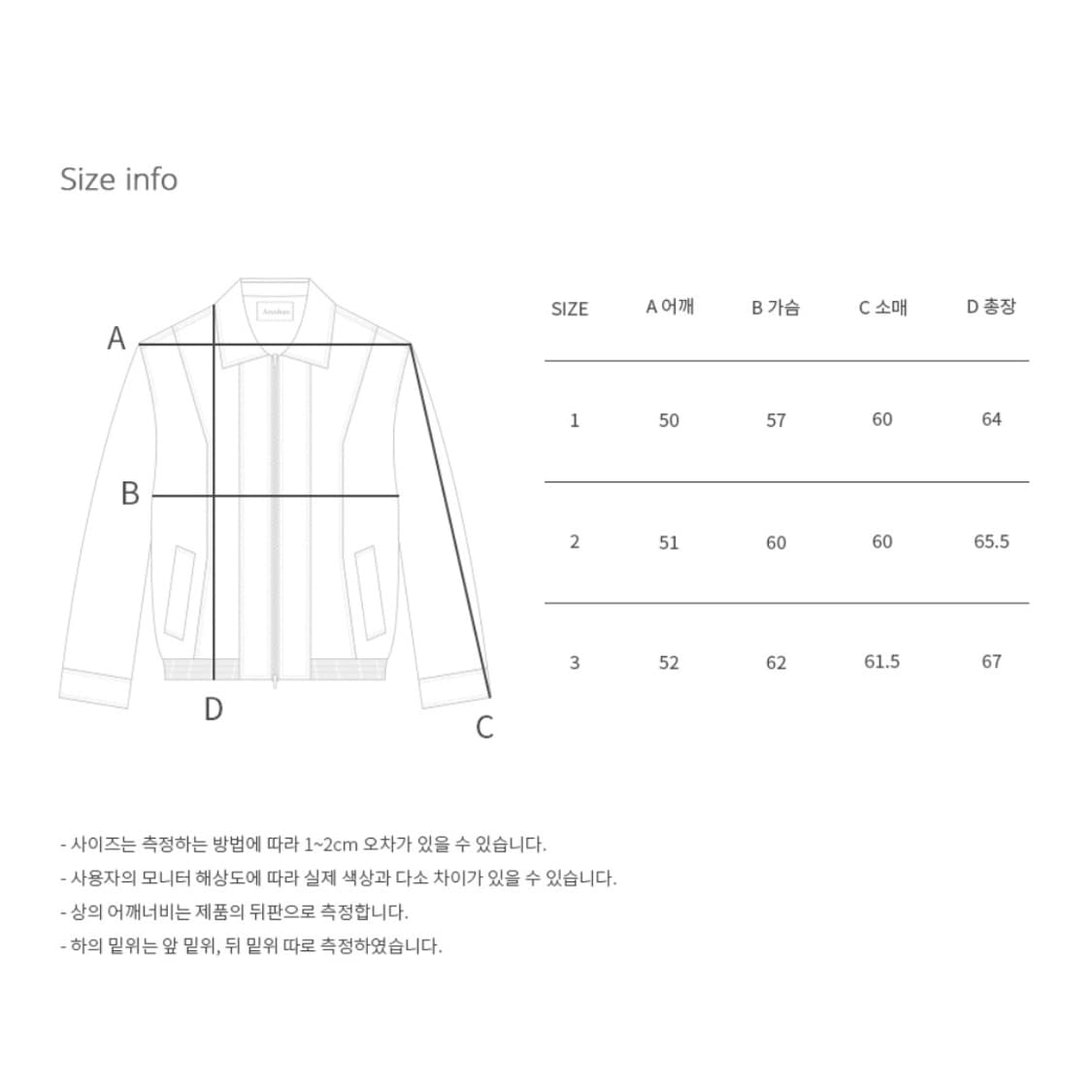 (1회착용)아르반 피스 크랙 스웨이드 자켓ㅣ정가 125 상품이미지4
