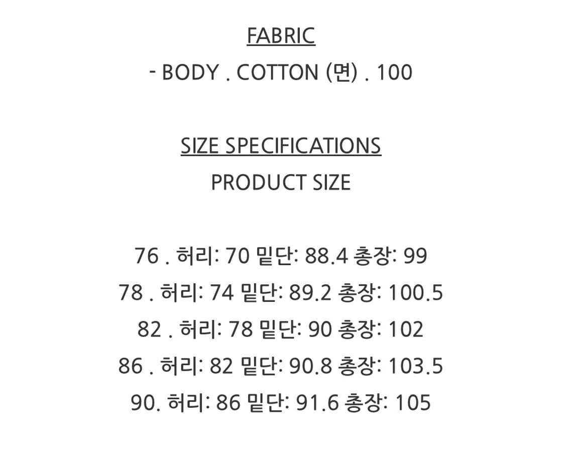 송지오 와이드 크롭 스웻 팬츠 블랙 상품이미지5