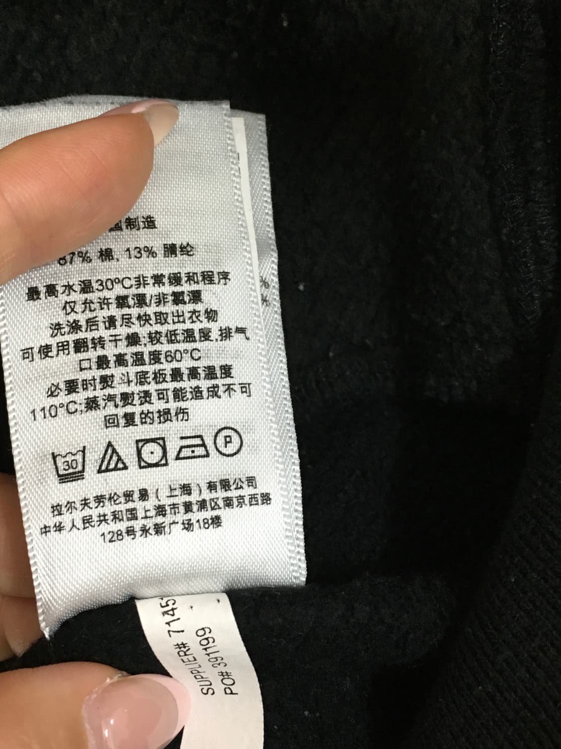 폴로 랄프로렌 바시티 집업 자켓 상품이미지10