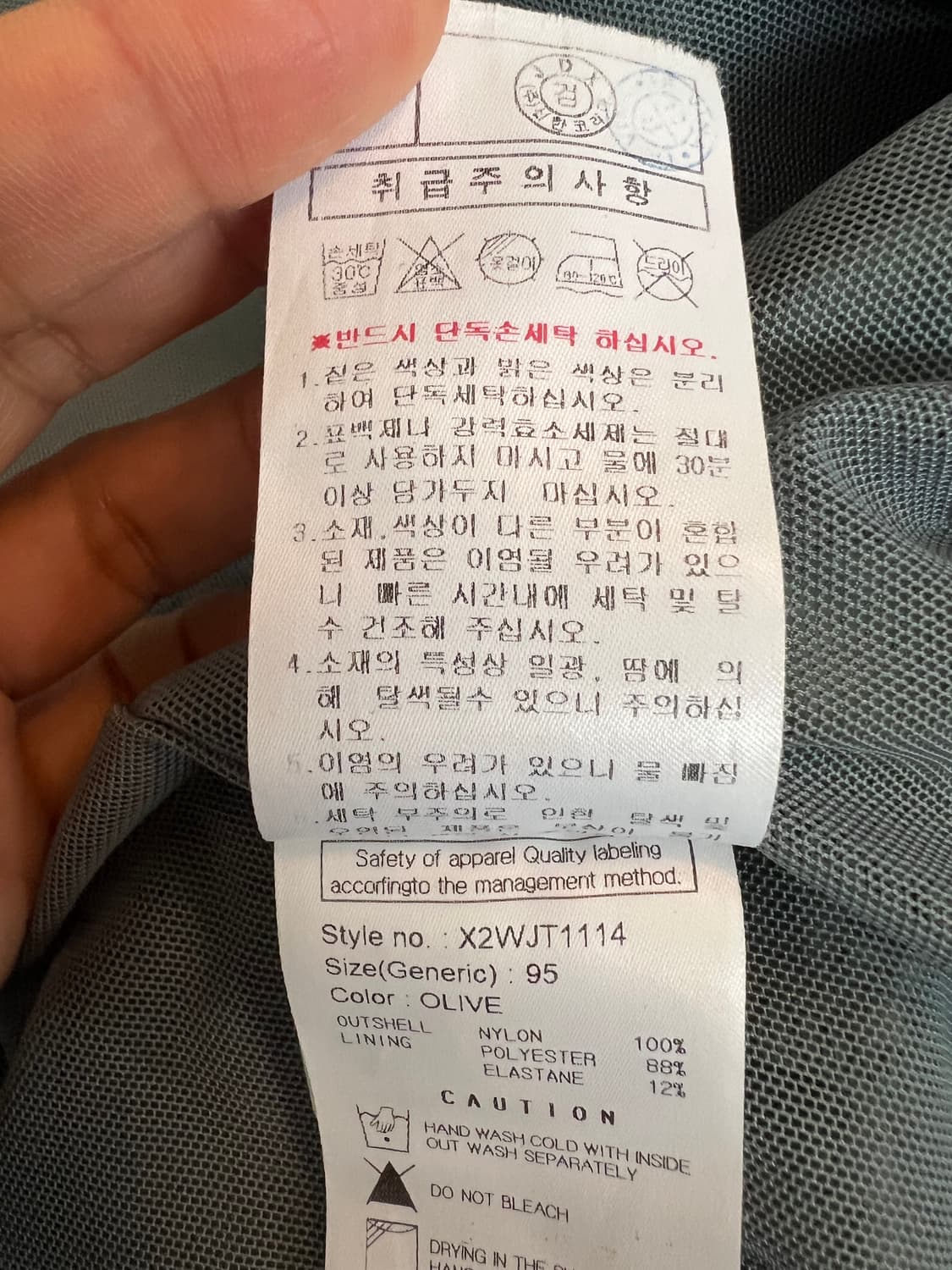제이디엑스 JDX  남성 카키 바람막이점퍼 후드점퍼 상품이미지8