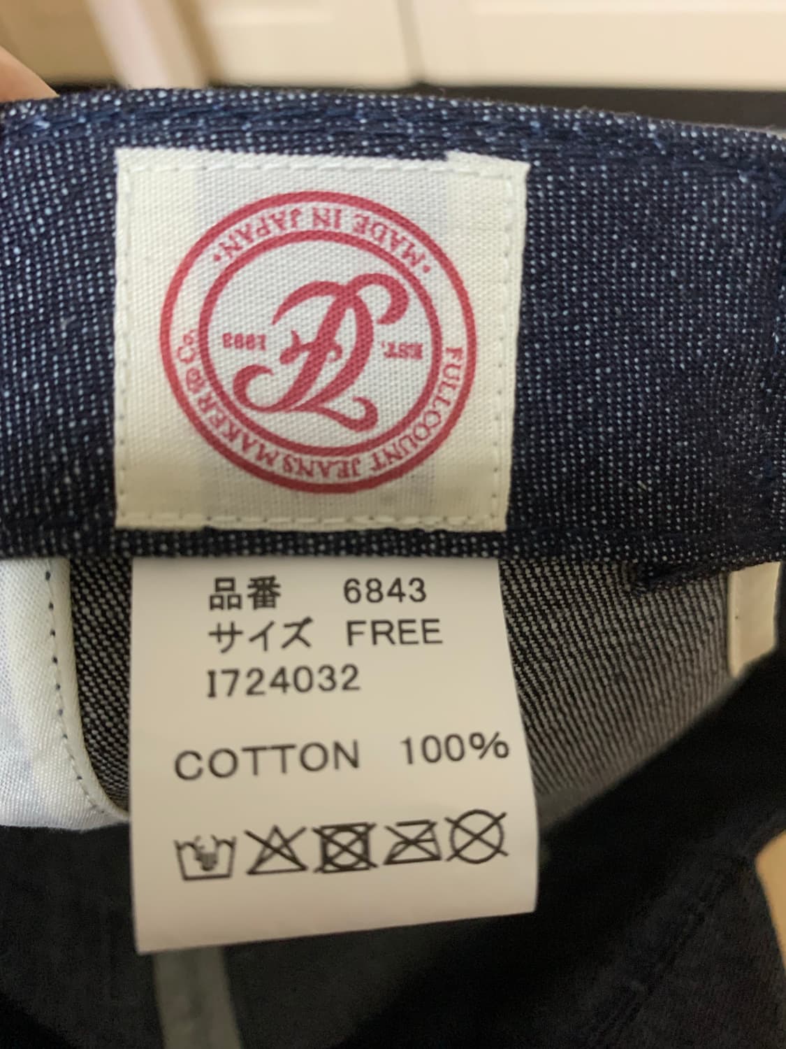 풀카운드 데님 모자 팝니다 상품이미지4