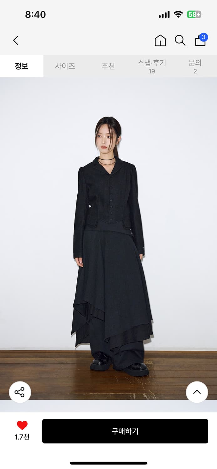 헬레네파리스 승마 자켓 블랙 상품이미지1