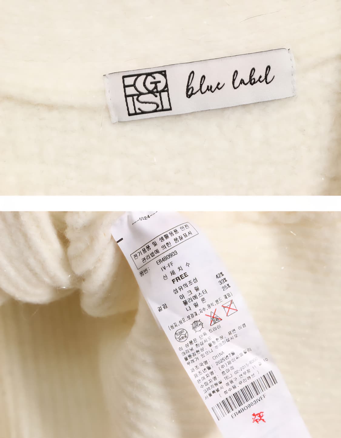 에고이스트 페플럼 니트 가디건 25년7월 제조 상품이미지6