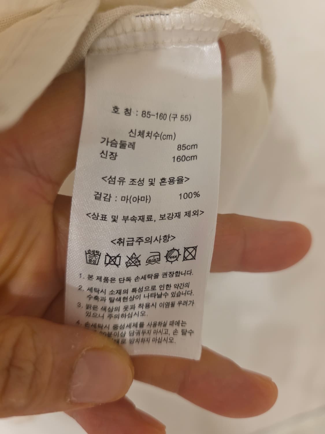 LBL 마 자켓 상품이미지6