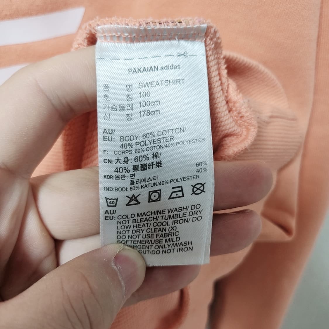 [100] 아디다스 파이어버드 X 퍼렐 윌리엄스 후드티 상품이미지4