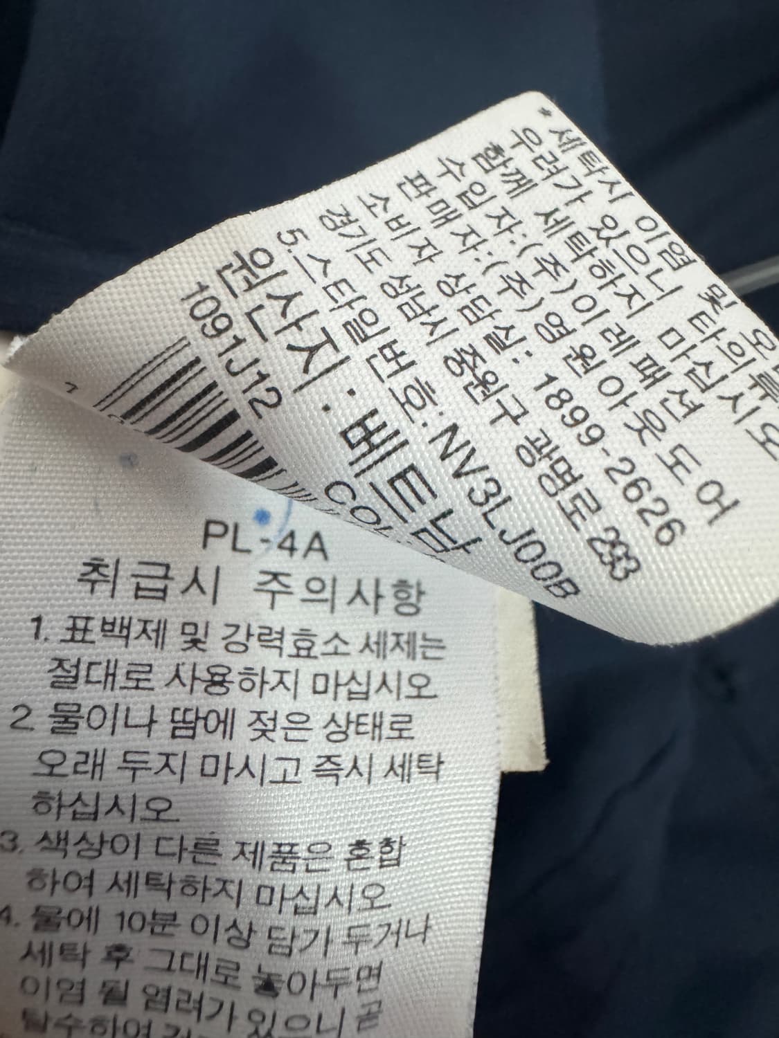 노스페이스 메쉬 안감 경량 바람막이 베스트 조끼 XL 네이비 상품이미지5