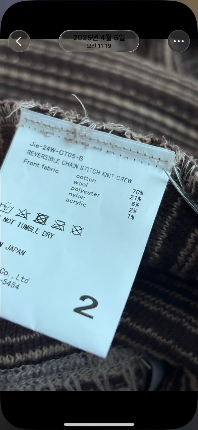 Jie-24W-CT05-B REVERSIBLE CHAIN STITCH K 상품이미지4