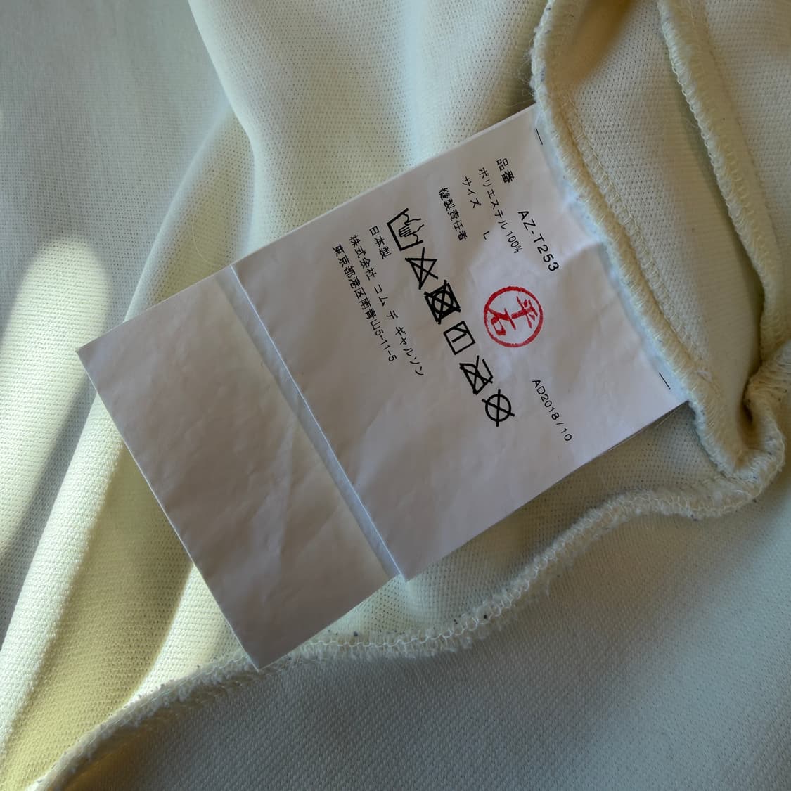 꼼데가르송 플레이 하트 와펜 후드 집업 [ 55-66 ] 상품이미지7