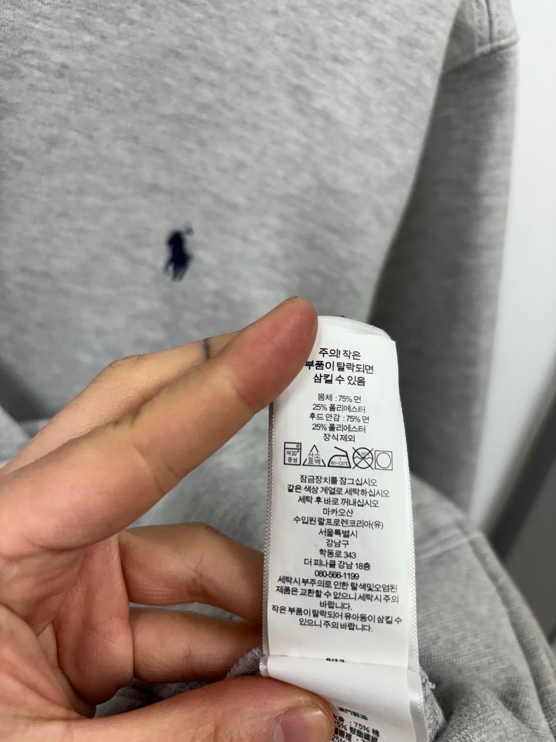 큐알인증 폴로랄프로렌 후드집업 상품이미지7