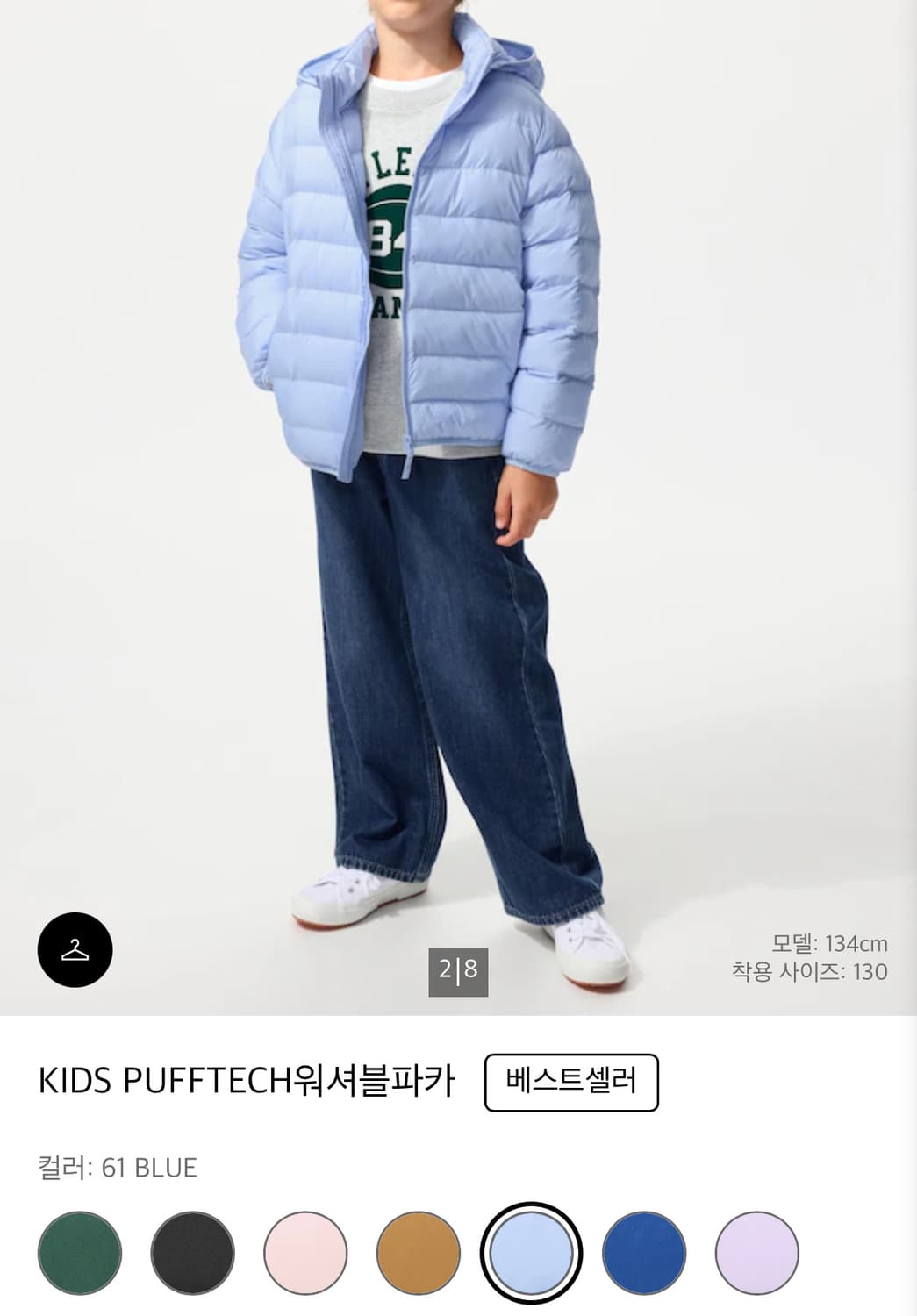 유니클로 경량패딩 키즈 150 상품이미지2