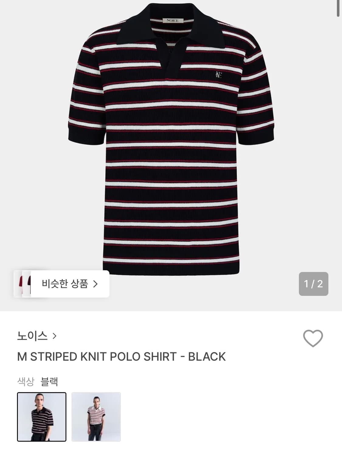 노이스 M STRIPED KNIT POLO SHIRT 상품이미지1