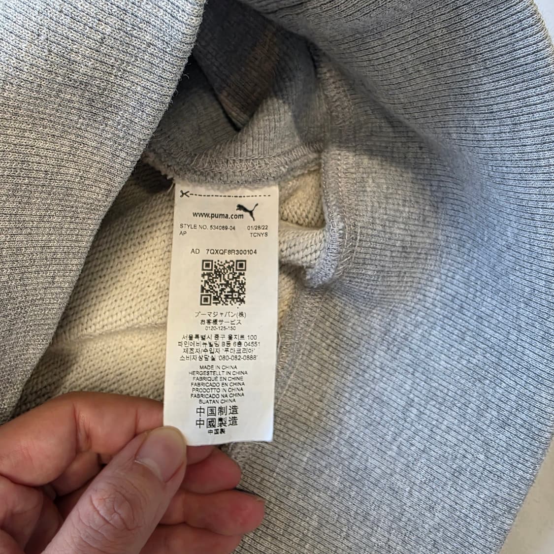 [2XL]퓨마x아미 로고 그레이 후드티 상품이미지5