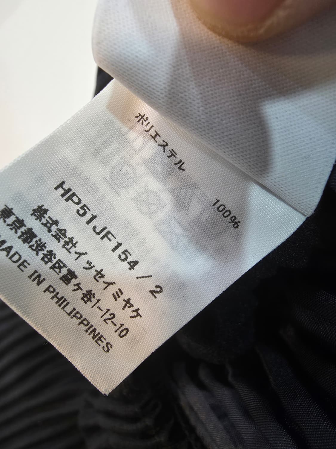 이세이 미야케 옴므 플리세 테일러드1 크룹 하카마팬츠 2사이즈 판매해요 상품이미지5