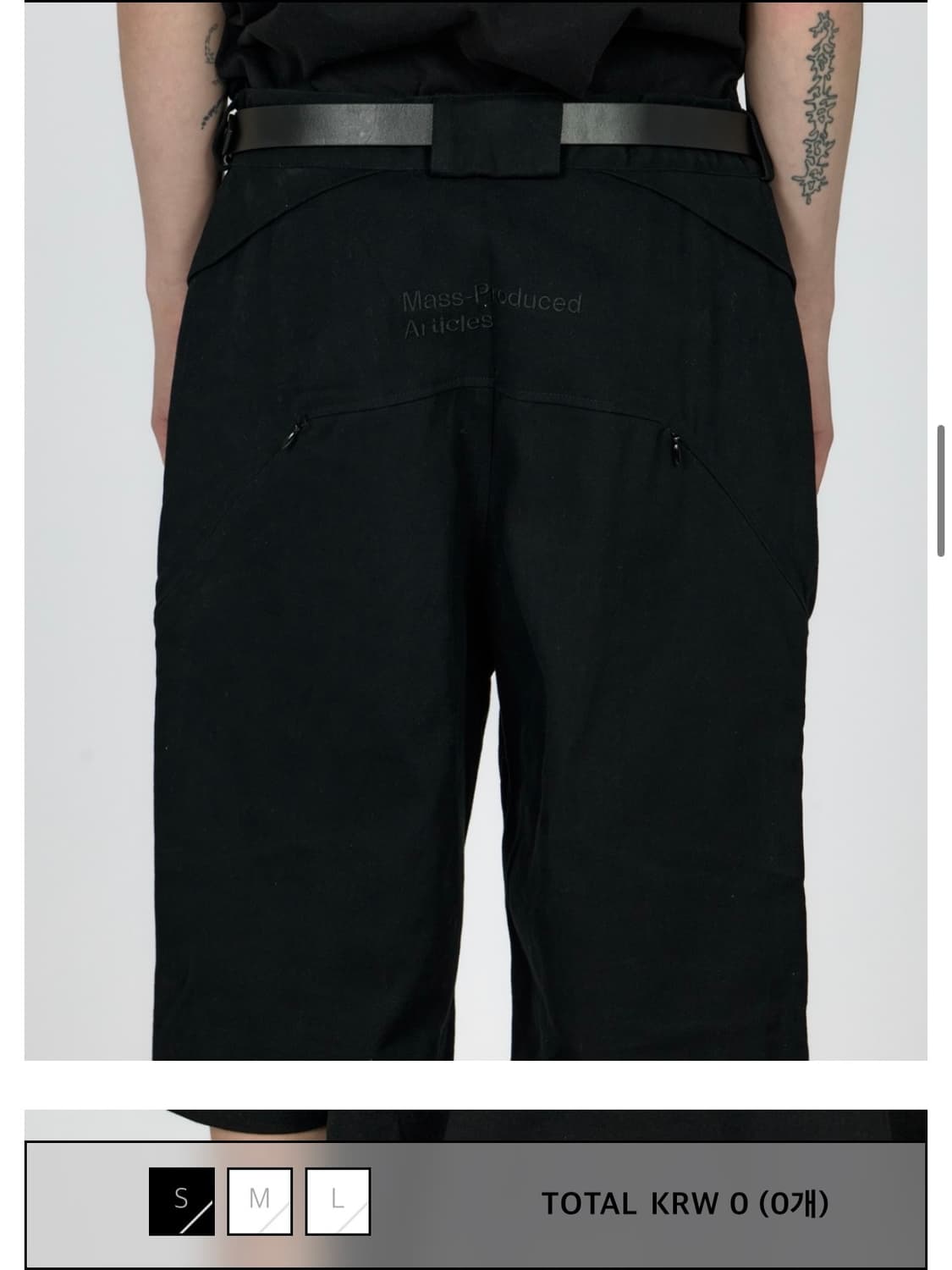 플라스틱프로덕트 MPa plant pants (S) 상품이미지4