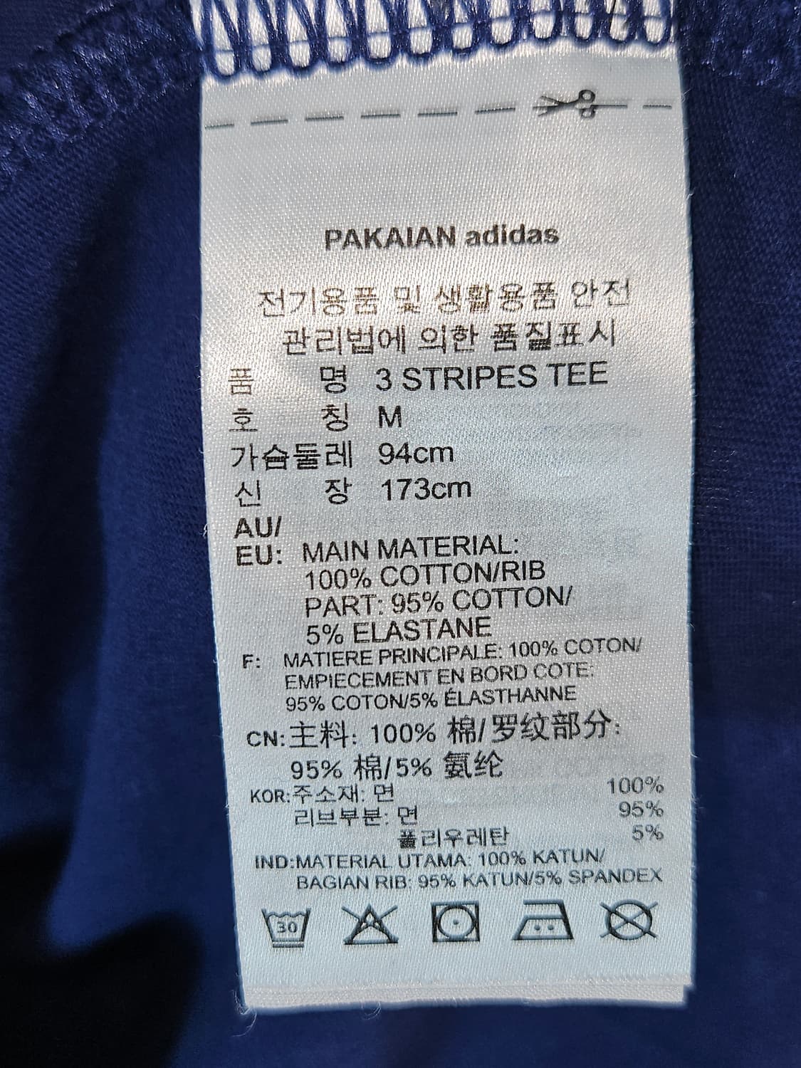 아디다스 오리지널 삼선 반팔 티셔츠 스포츠네이비 M 상품이미지5