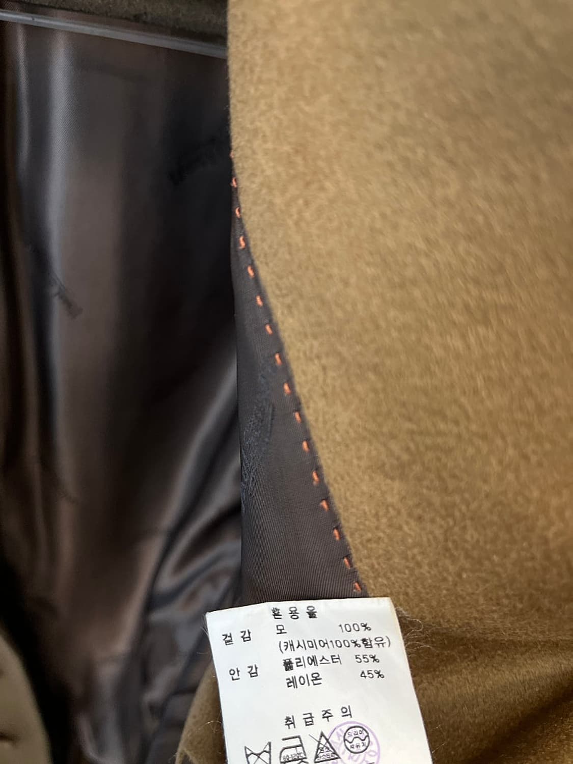 95) 폴스튜어트 카멜 캐시미어100% 코트  상품이미지10