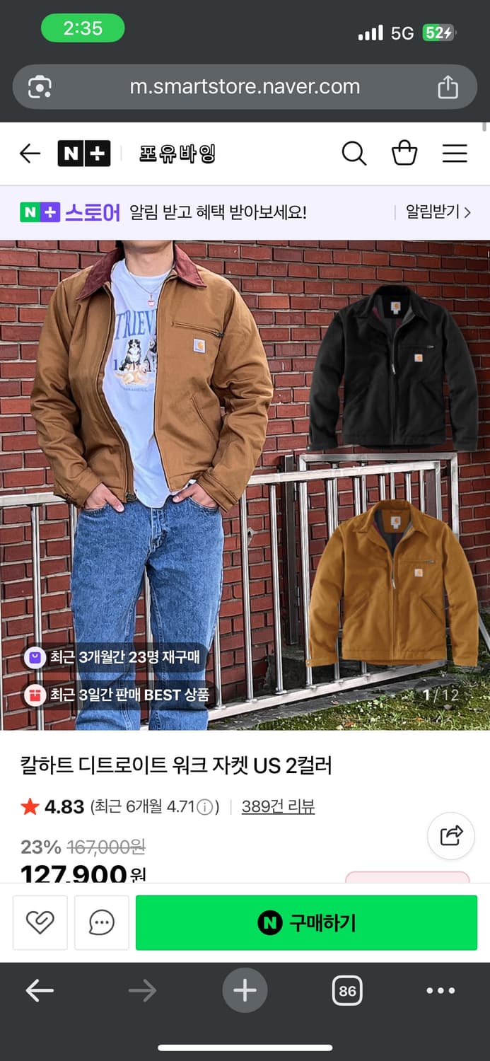 칼하트 디트로이트us 상품이미지1