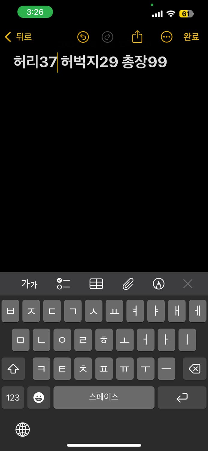 트루릴리젼 데님팬츠 상품이미지6