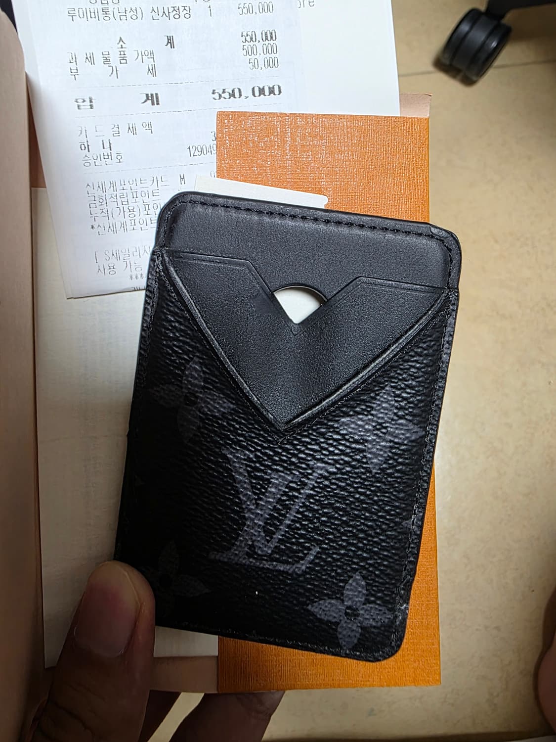 영수증O 루이비통 마그네틱 카드지갑 상품이미지1
