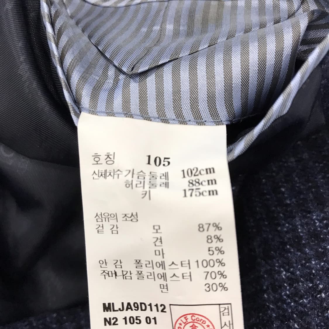 마에스트로 이태리까노니코 실크모직자켓 새상품 [105] 상품이미지8