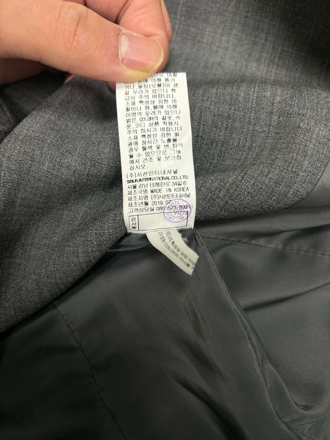 [55-66] 미샤 1B 블레이져 자켓 상품이미지4