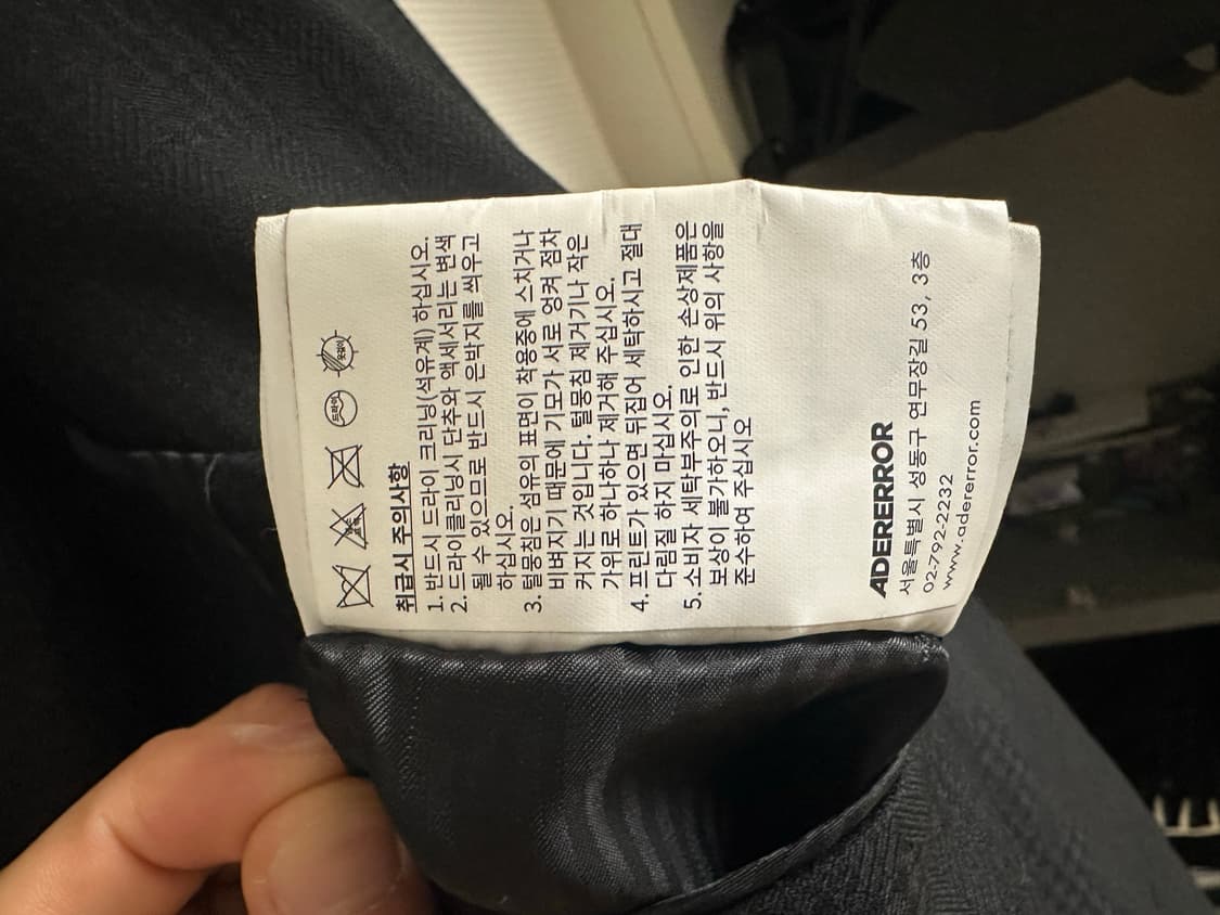 아더에러 23SS ARKOR 블레이저 자켓A1 사이즈 상품이미지9