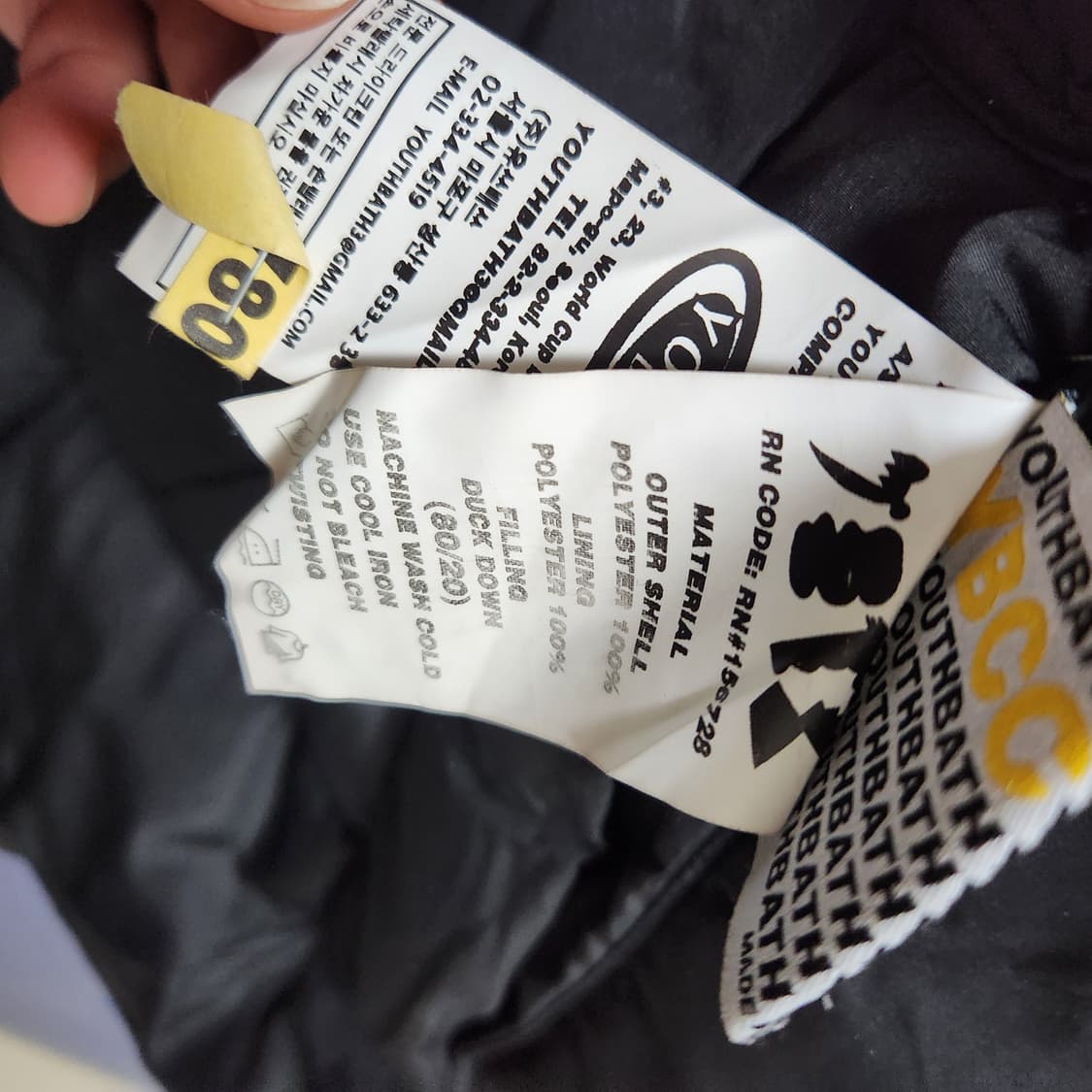 Youthbath 유스배쓰 리버서블 패딩M 상품이미지3