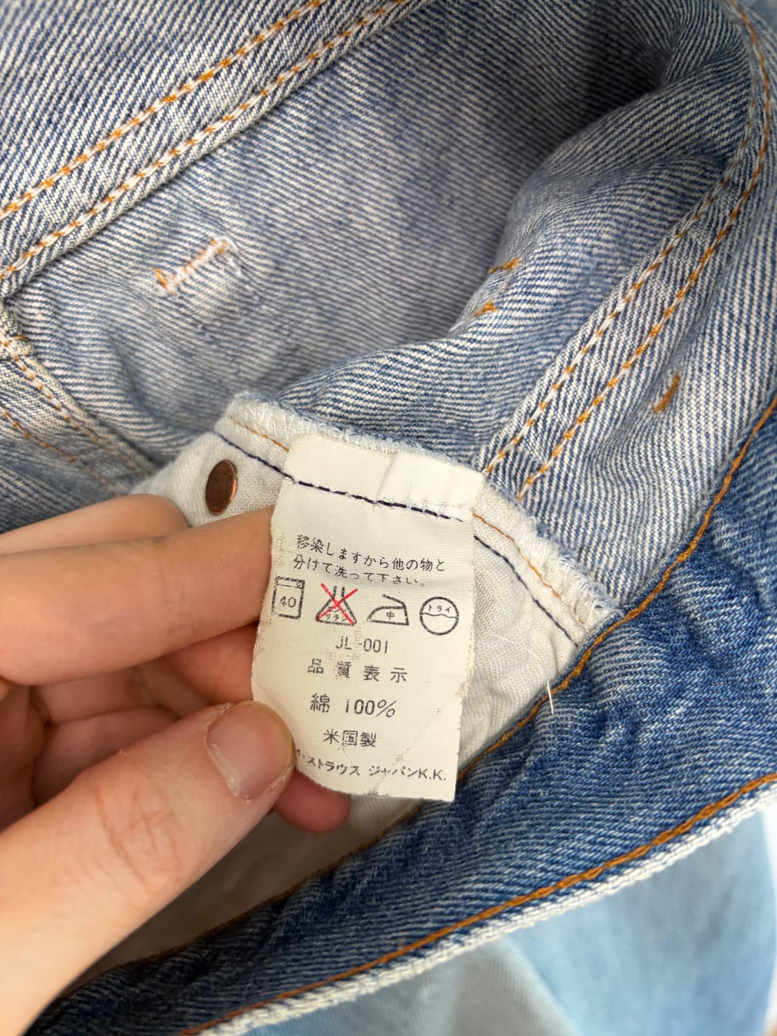 리바이스 501 데님팬츠 (34inch) 상품이미지10