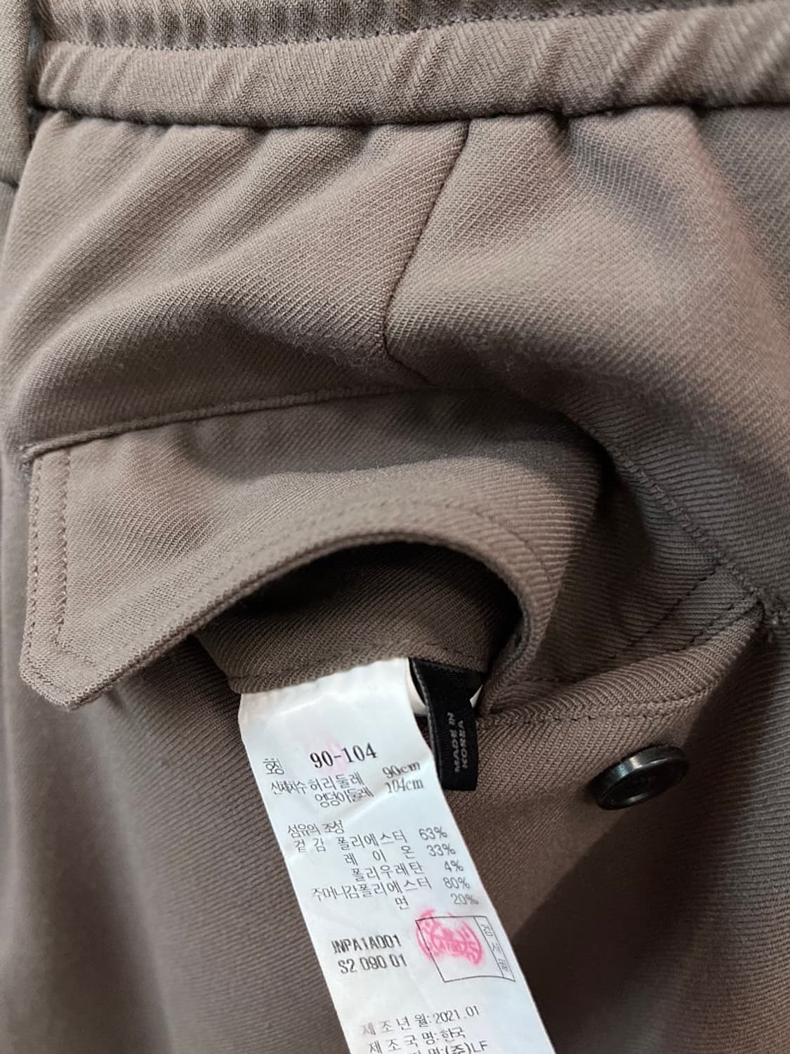 36) 질스튜어트 밴딩 카고 조거팬츠  상품이미지5