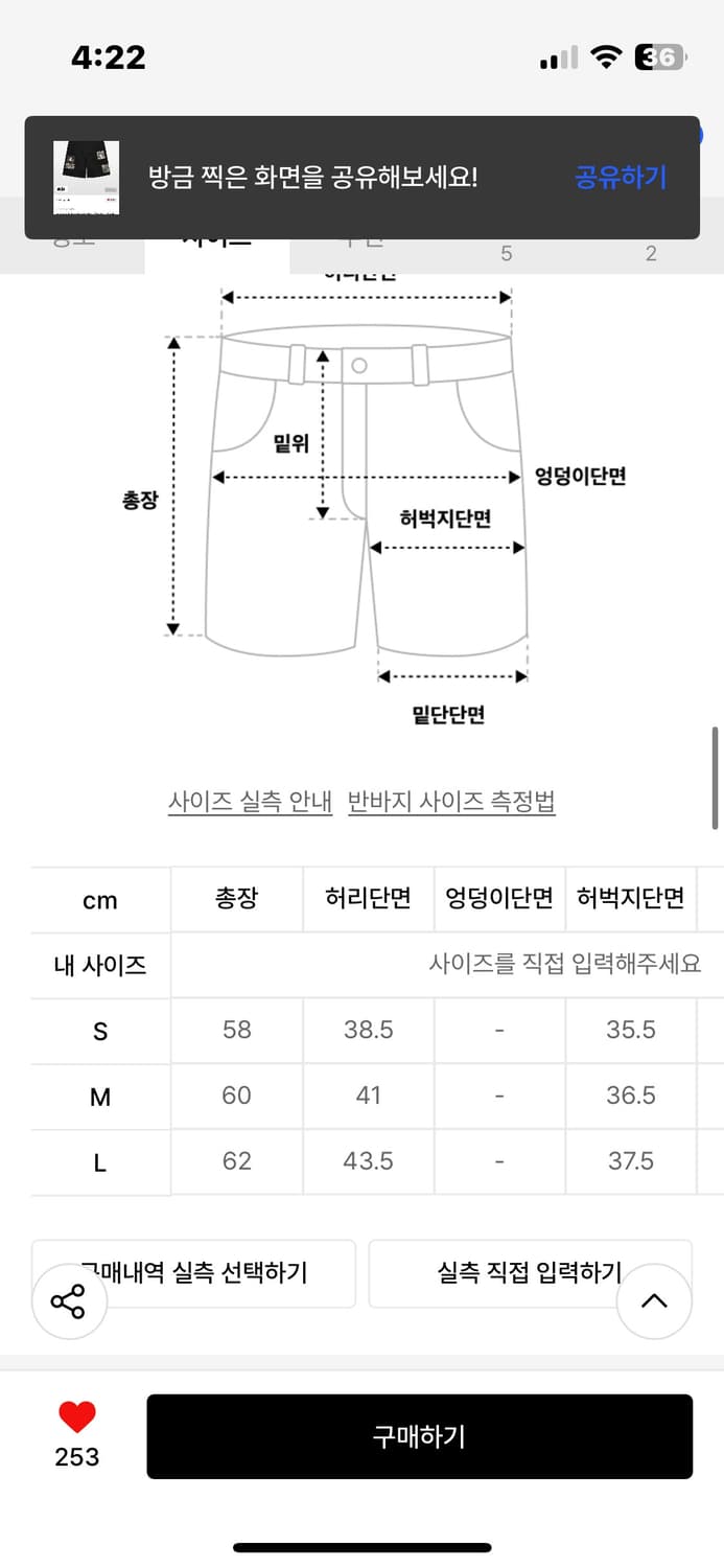 로어즈 버뮤다 팬츠 상품이미지2