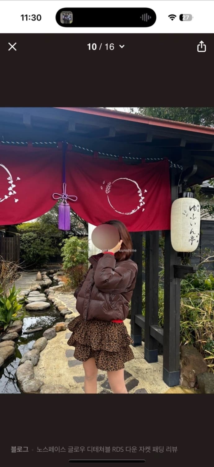 (w)노스페이스 글로우 눕시 숏패딩 브라운 L사이즈(패딩조끼로 활용가능) 상품이미지6