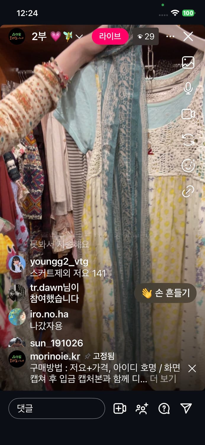 영이님 카결 상품이미지1