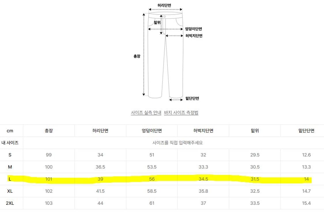 새제품 L) 무탠다드 폴라 플리스 스웨트 팬츠 블랙 상품이미지4