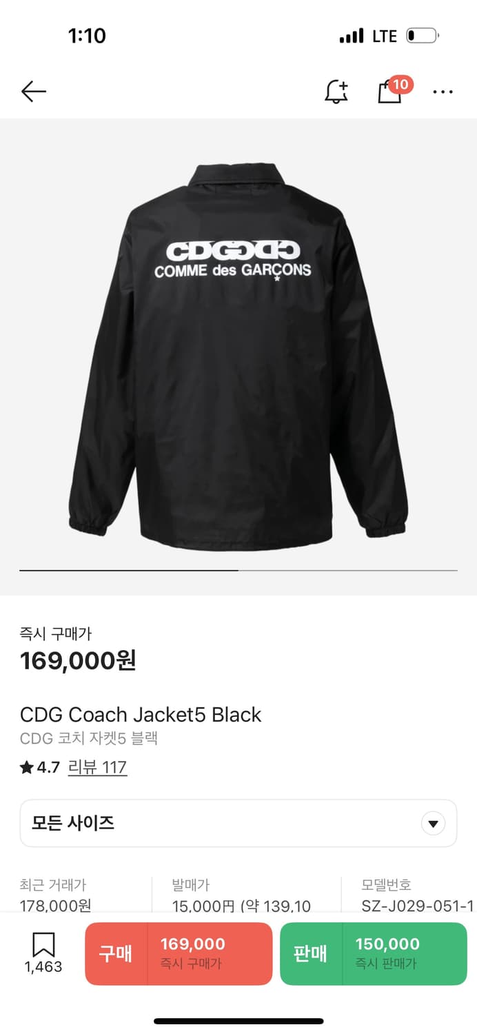 cdg 코치자켓 L 상품이미지1