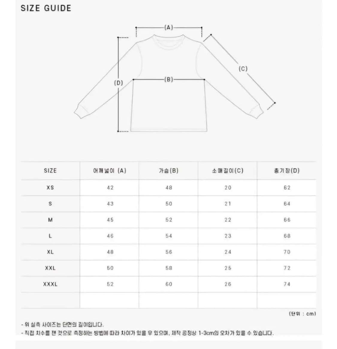 아미 폴로 셔츠 블랙/화이트 새상품 (QR인증) 상품이미지4