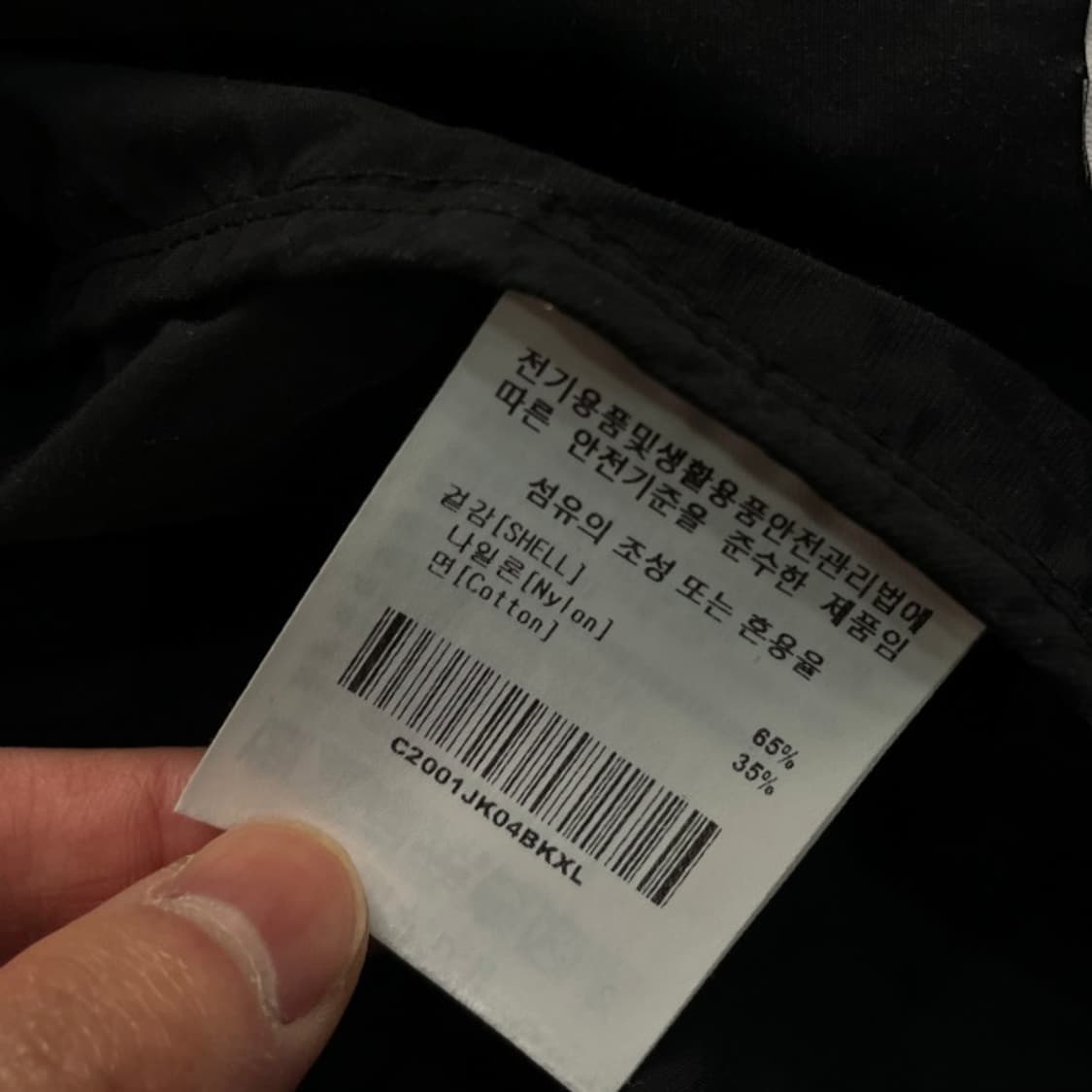 105 커버낫 바람막이  상품이미지4