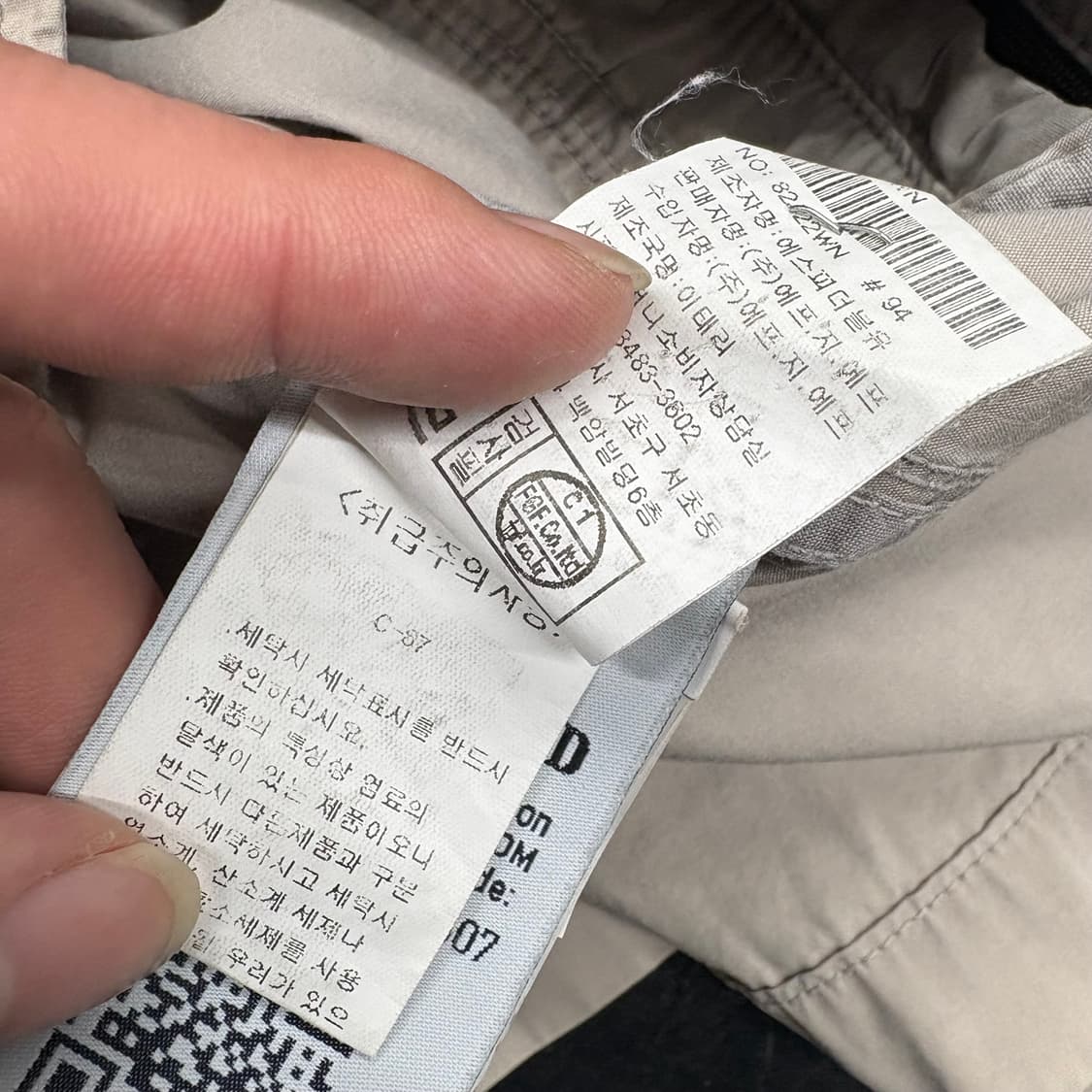 (90)스톤아일랜드텔라블레이저자켓 상품이미지7