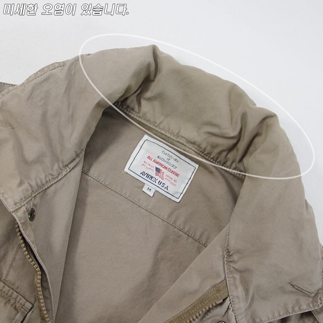 (착용컷) avirex M-65 필드 자켓 (95) 상품이미지7