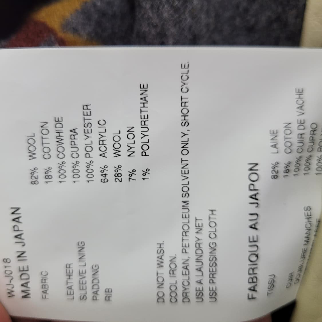 준야와타나베 펜들턴봄버자켓  상품이미지2