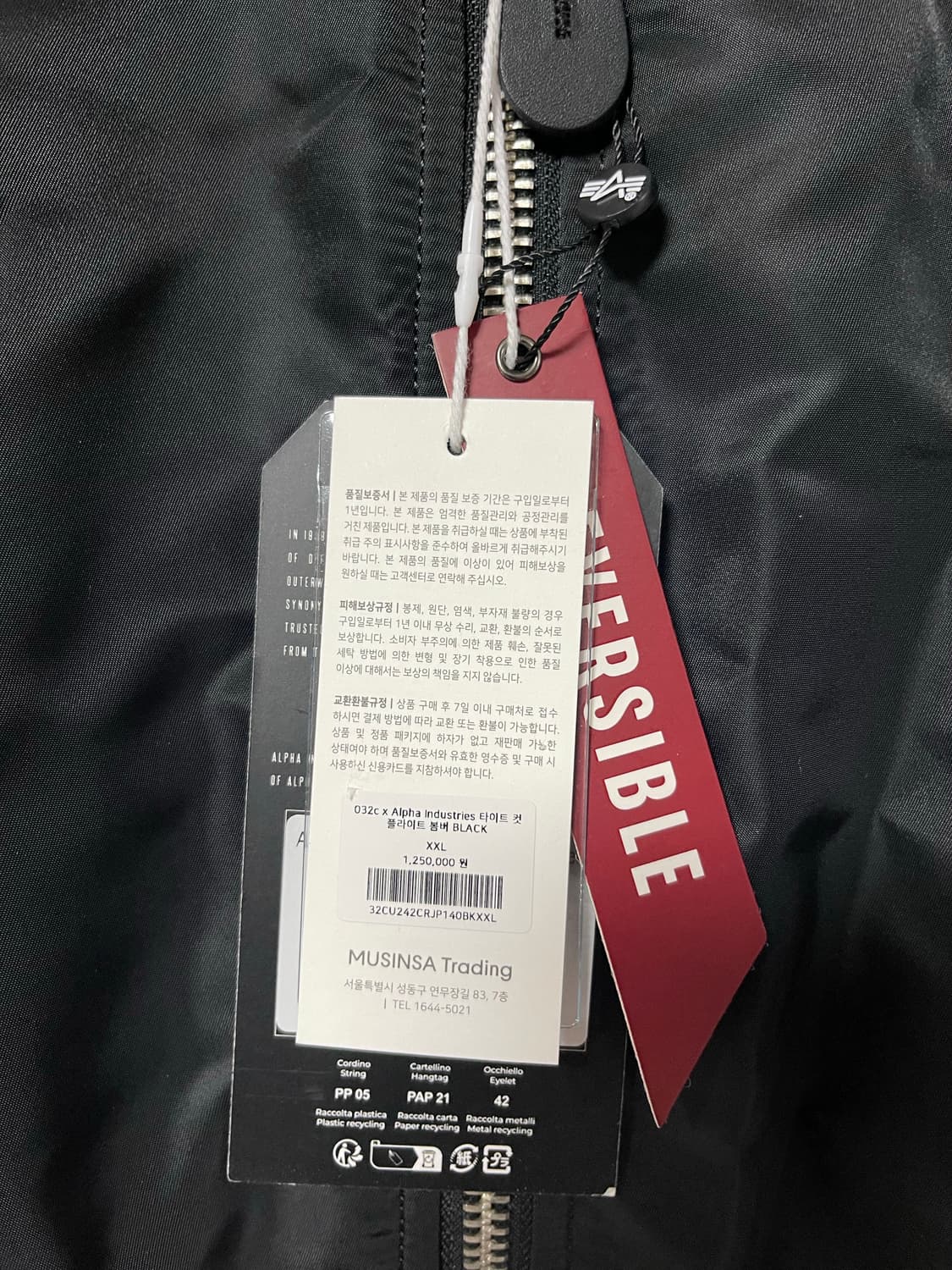 032c x 알파인더스트리트 리버시블 ma1자켓 상품이미지2