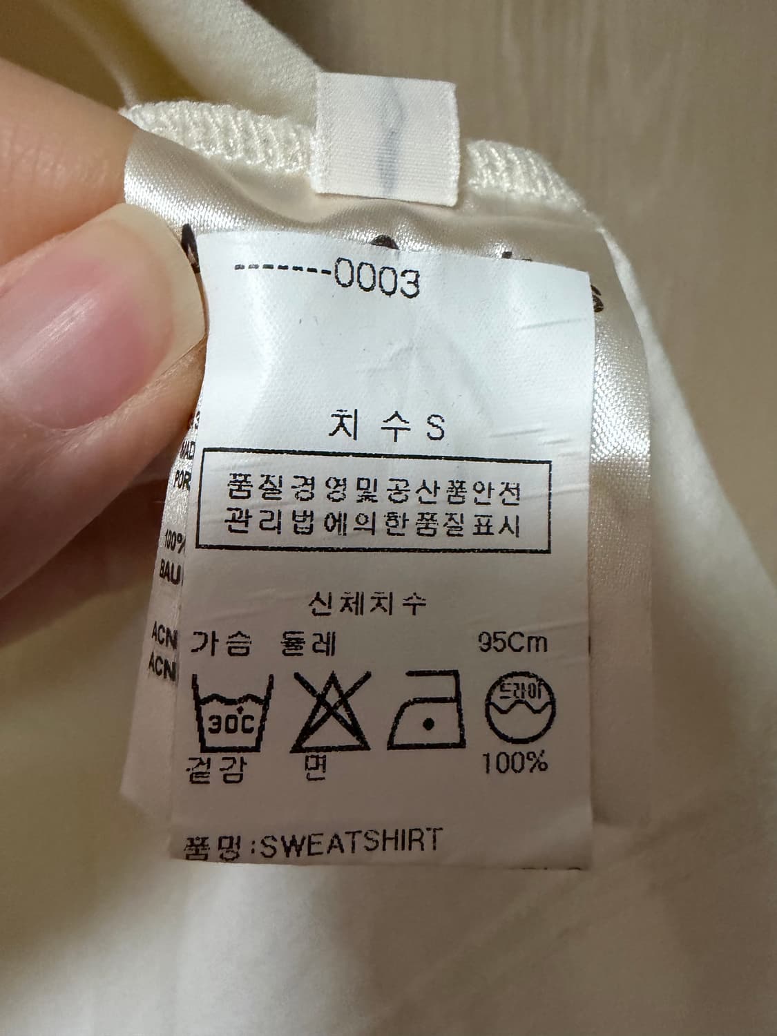 아크네스튜디오 티셔츠 상품이미지6