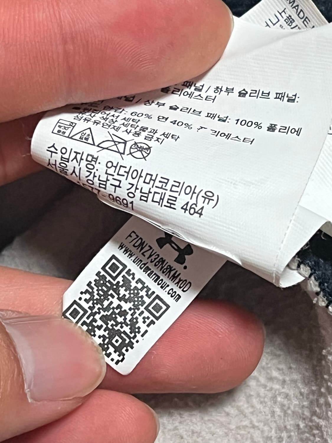 언더아머 플리스 후드티 상품이미지5