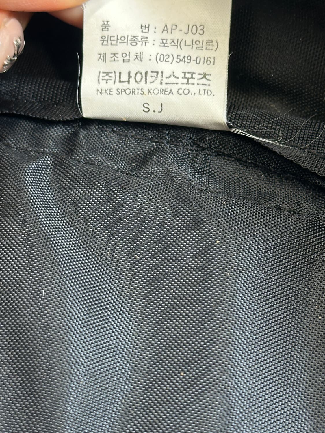 나이키 ACG 00s 테크니컬 택티컬 백팩 상품이미지5