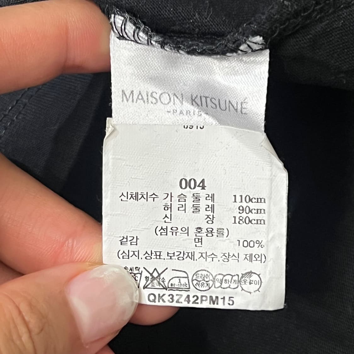 [100] 메종키츠네 반팔티(매장판) 상품이미지4