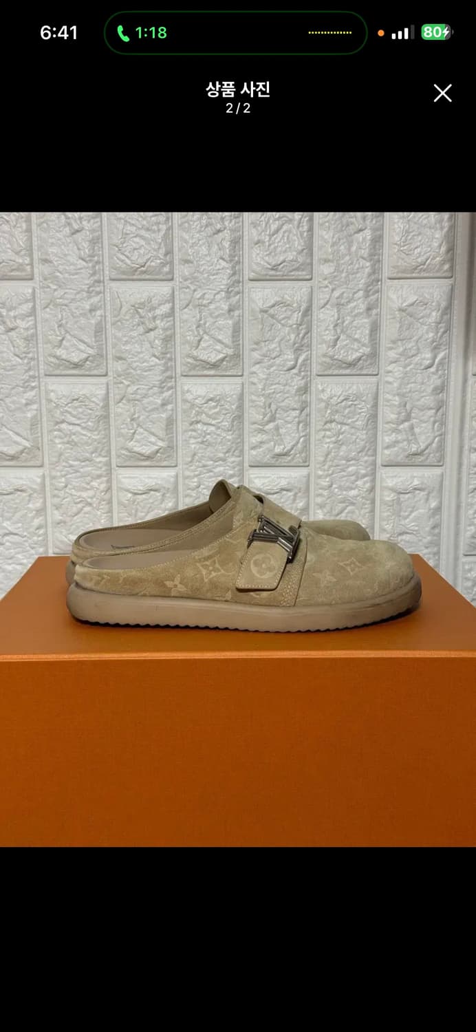 [6] 루이비통 LV 모노그램 스웨이드 뮬 슬리퍼 상품이미지2